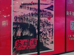 -乐汇城