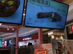 -枣呀呀仙枣糕(深圳前海壹方城店)