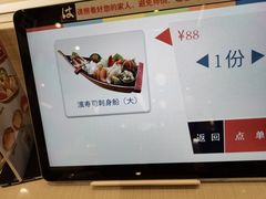 -濱寿司(高新伊藤店)
