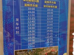 -蓝精灵乐园·世茂精灵之城主题乐园