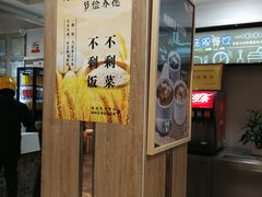 -魏家凉皮(博水商务大厦店)