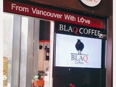 门面-BLAQ咖啡(骏豪店)