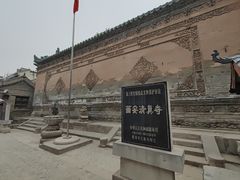 -西安化觉巷清真大寺