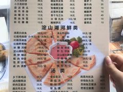 菜单-洞天食府(北大街店)