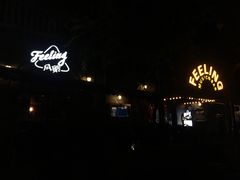 门面-猫头婴小酒馆FUN OWL(1912店)