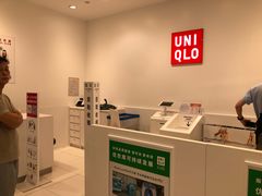 -优衣库(长沙国金中心店)