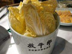-放牛郎·正宗贵州黄牛肉馆(双高广场店)