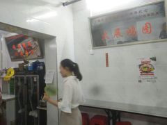 -万家乐小小饮食店