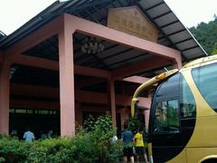 -大观园昆山峡漂流