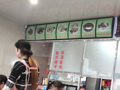 -继红顺河抄手名小吃