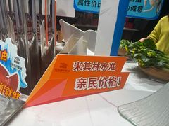 -南海渔村·空中一号