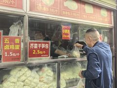 -袁大头包子(光华路店)