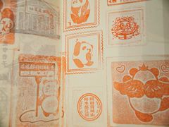 -熊猫邮局(少城店)