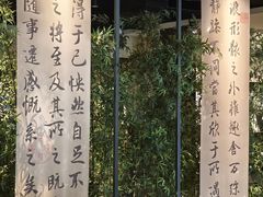 -六朝博物馆
