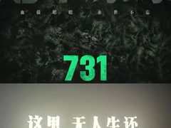 -保利国际影城(北京缤纷城店)