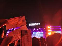 -上海国际音乐村