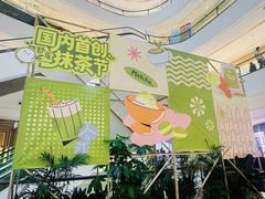 -成都银泰中心in99