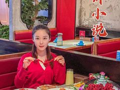 -舞虾小说.涮肉.烧烤(国顺东路店)
