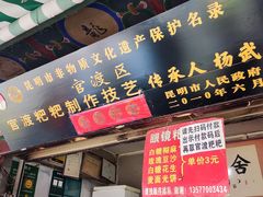 -眼镜粑粑