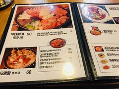 菜单-富乐满韩国正宗炸鸡韩国料理(虹泉路店)