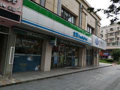 -全家便利店(年家浜路店)