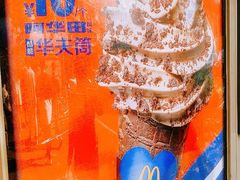-麦当劳(杭州西湖银泰百货店)