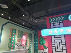 -哈氏·上海哈尔滨食品厂(五角场万达广场店)