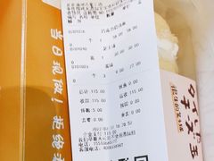 -西村叔叔的店·面包·甜品·蛋糕(清河万象汇店)