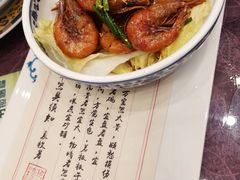 大厨油爆虾-宁波状元楼酒店(和义路店)