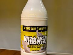 -大叹号啤酒屋·延边料理(延大店)