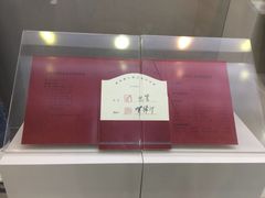 -上海电影博物馆