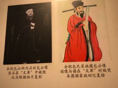 -开封府