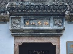 -台州府城(东湖)