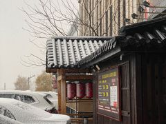 -大江户·温泉洗浴(浑南店)