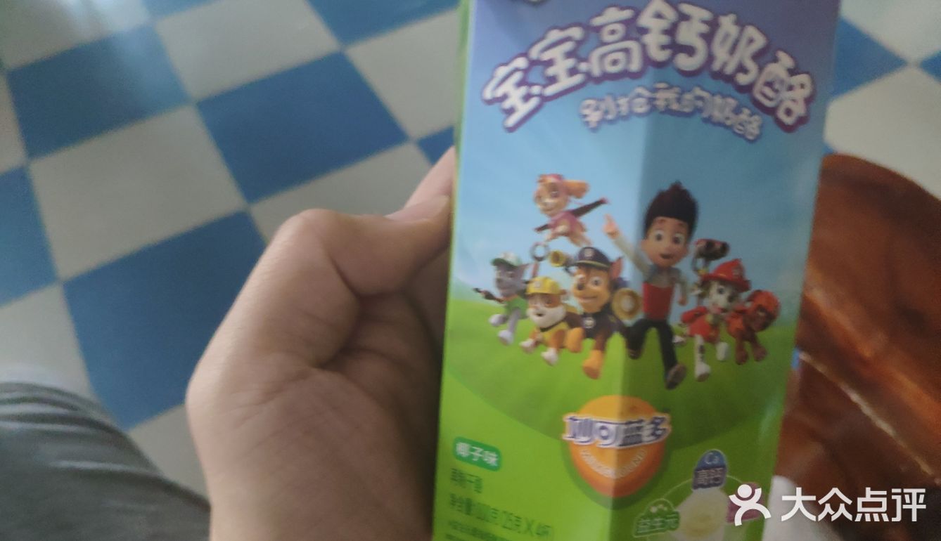 听说能补钙