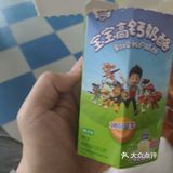 听说能补钙
