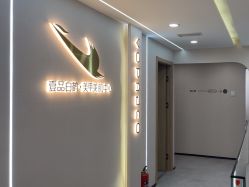 -如一·美甲美睫