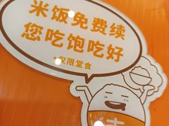 -吉野家(维明街店)