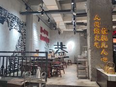 大堂-贰回巷火锅馆(钟楼店)
