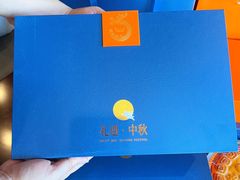 -粤菜王府·海鲜·茶市·海景餐厅(大梅沙店)