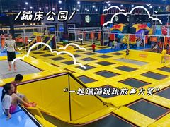 -巴克创奇梦工厂