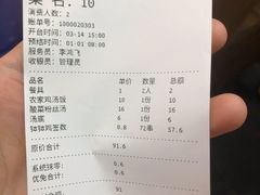 -古真记钵钵鸡(总店)