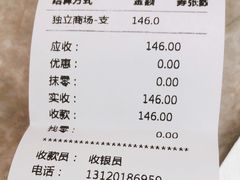 -布歌东京(金融街购物中心店)