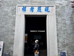 -碧江金楼