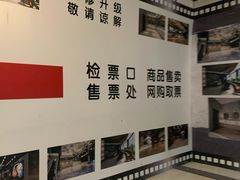 -太平洋影城(紫荆店)