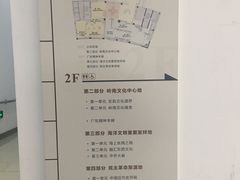 -广东省方志馆