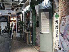 -骑鹅公社(南开大悦城店)