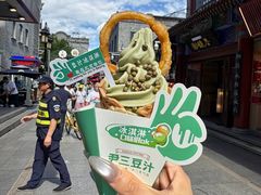 -尹三豆汁(前门旗舰店)