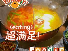 红颜花胶鸡锅-湊湊火锅·茶憩(东城民盈国贸城店)