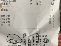 账单-LELECHA乐乐茶(上海五角场万达广场店)